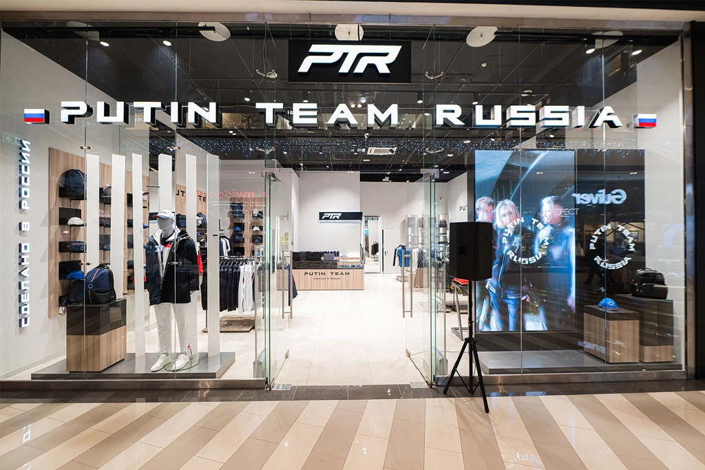Открытие дебютного магазина PTR в ТЦ «Павелецкая Плаза»