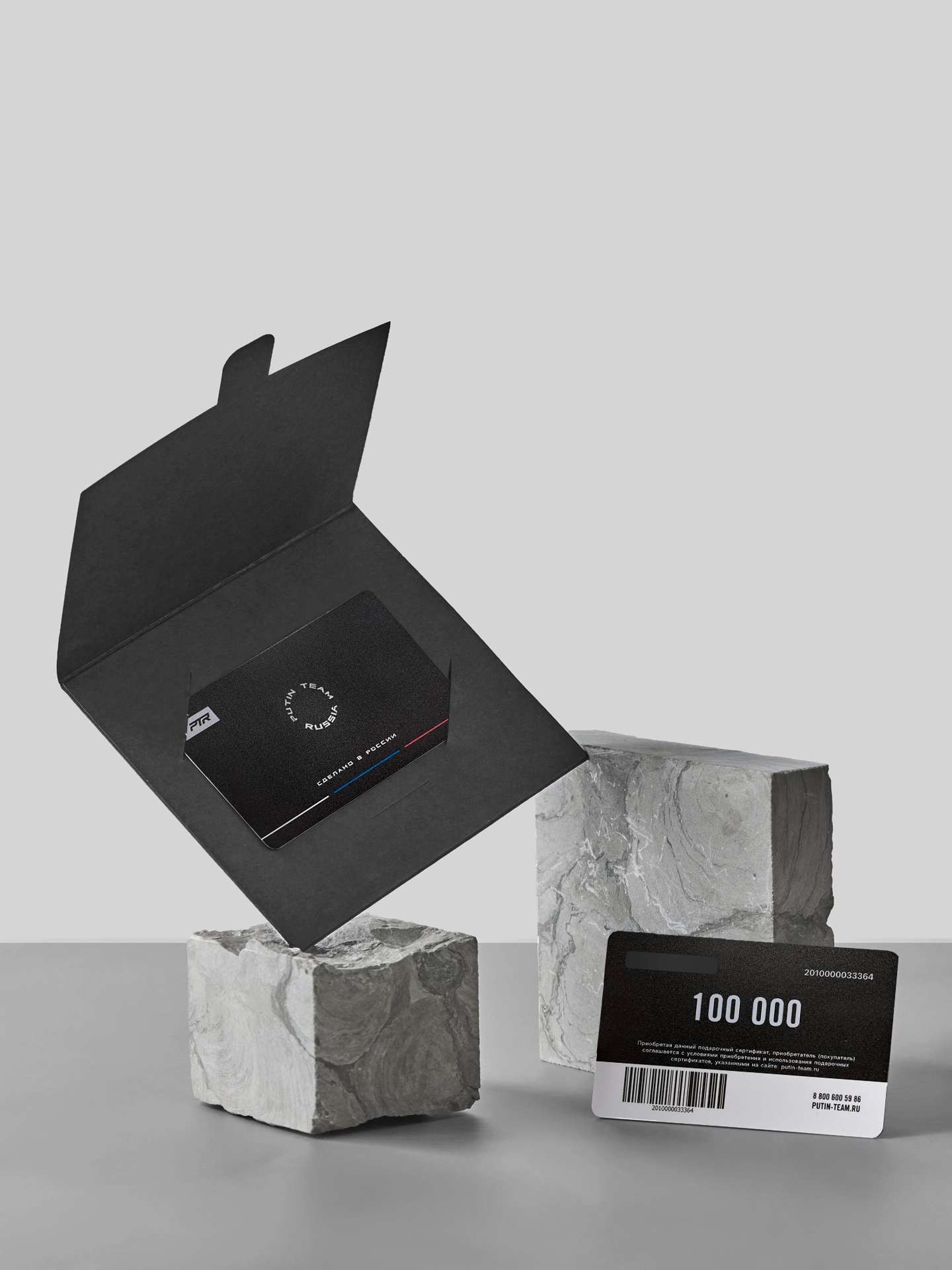 Сертификат на 100000 рублей