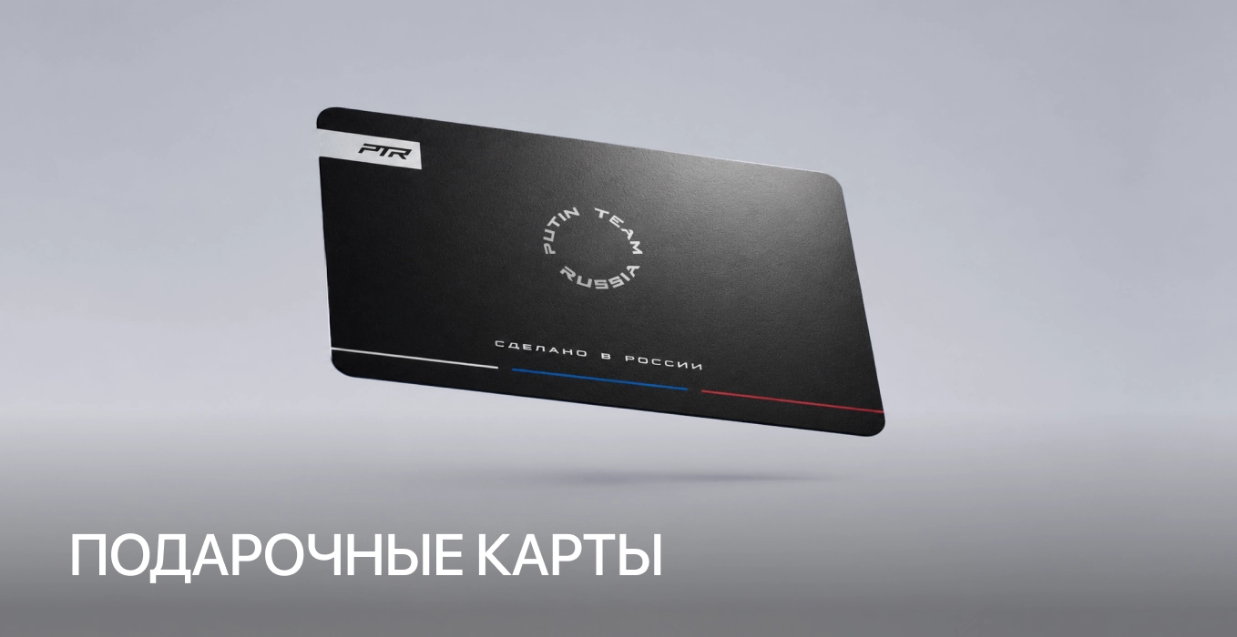 ПОДАРОЧНЫЕ СЕРТИФИКАТЫ