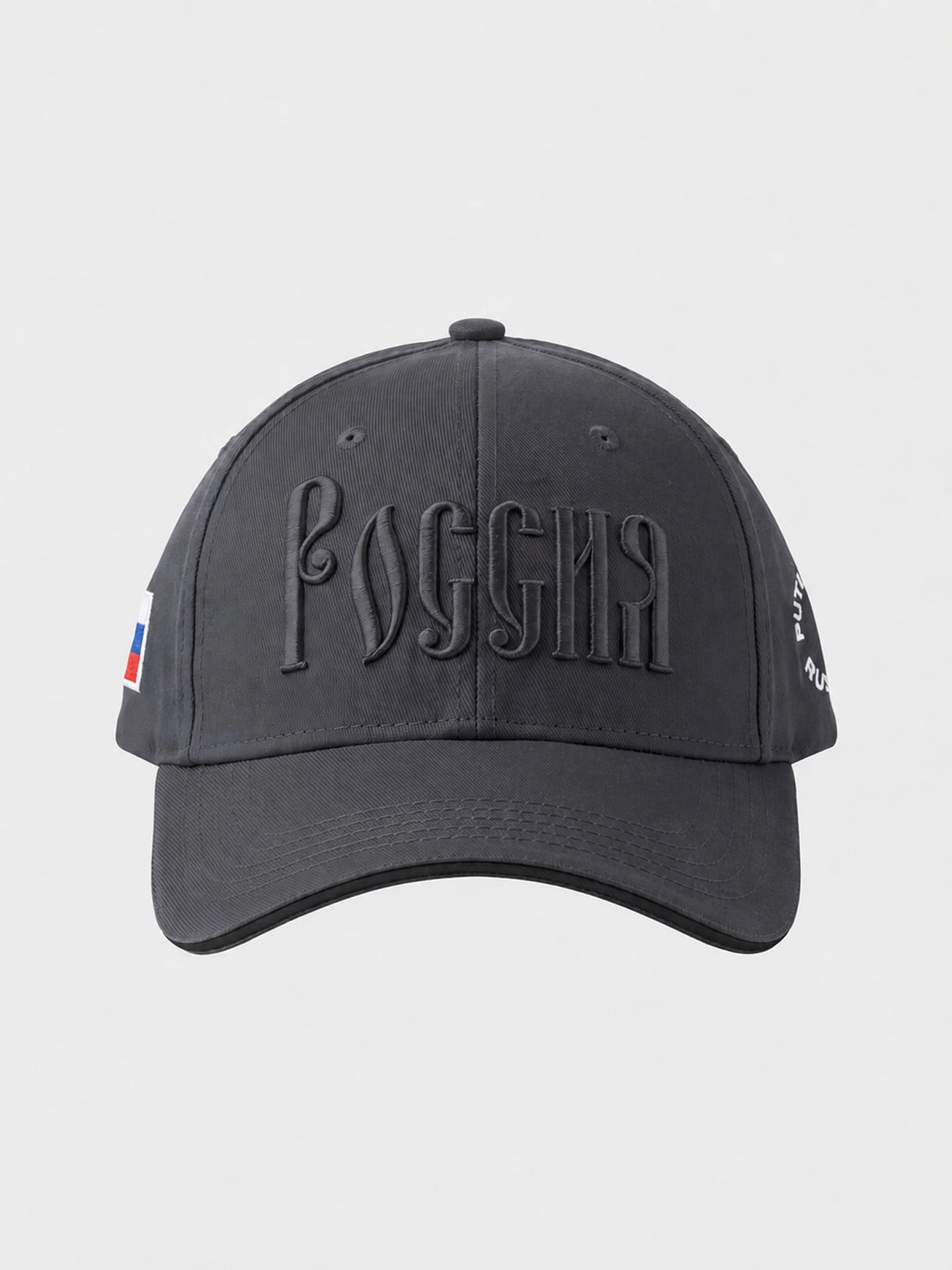 Бейсболка 