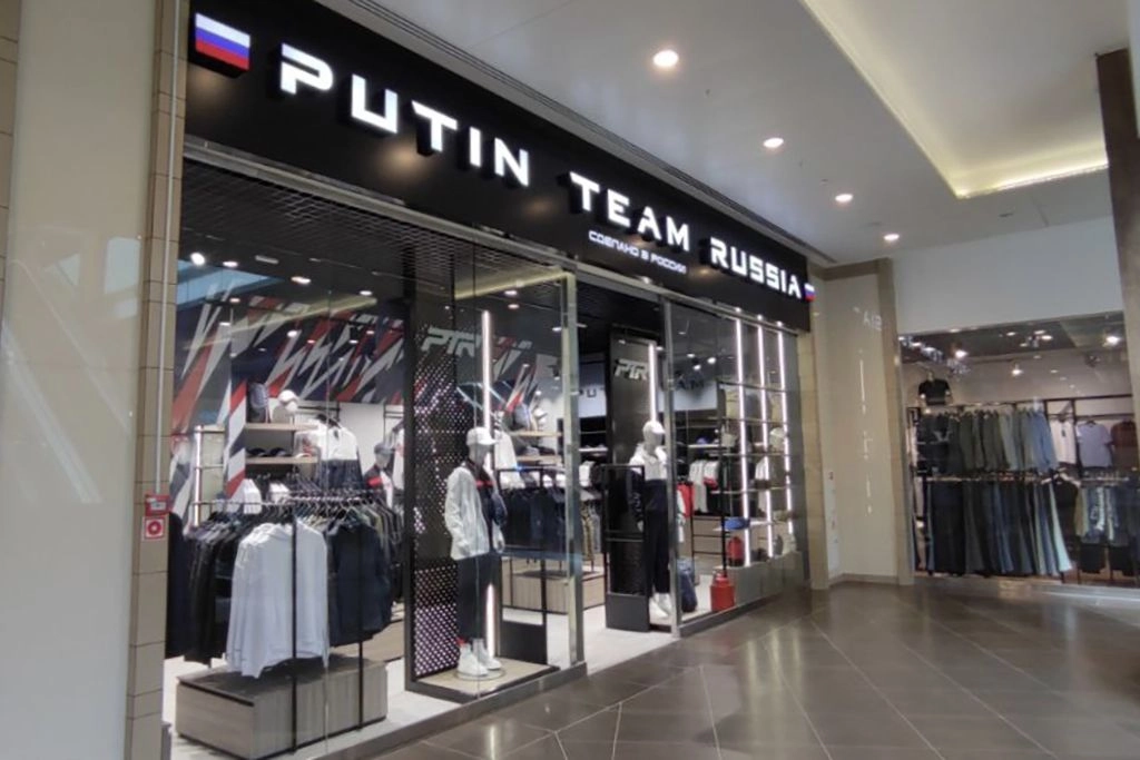 Putin Team открывает первый магазин на севере