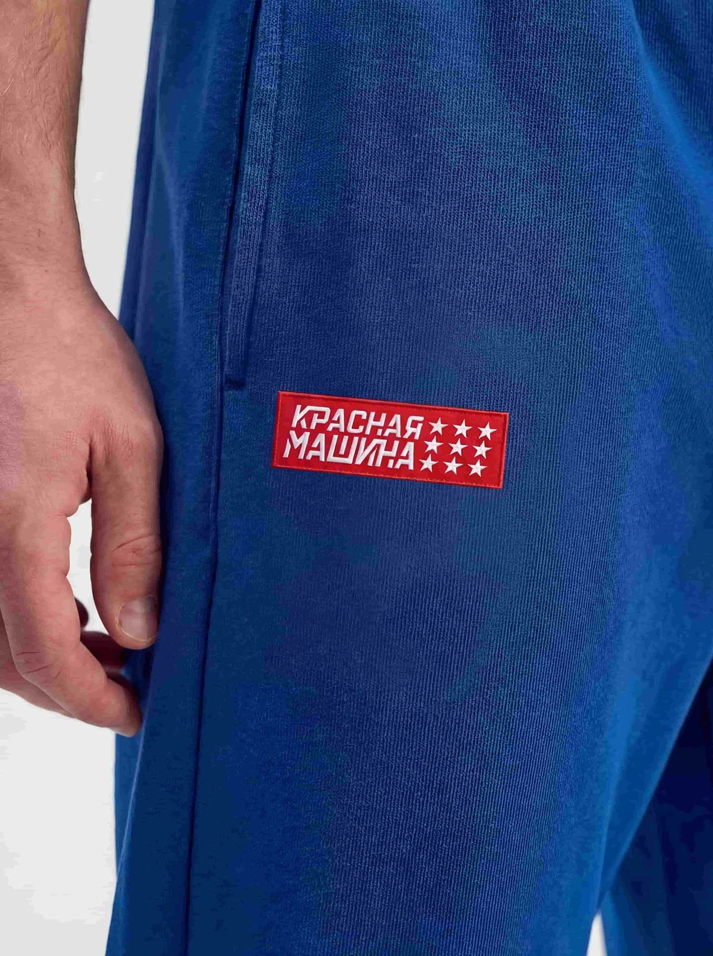 Брюки с манжетой