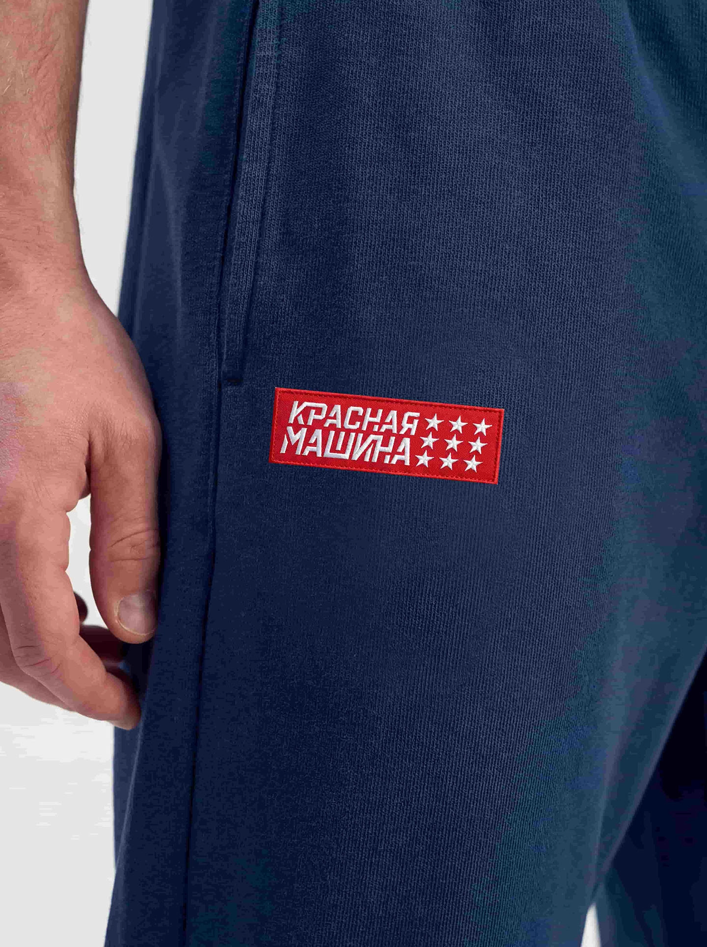 Брюки с манжетой
