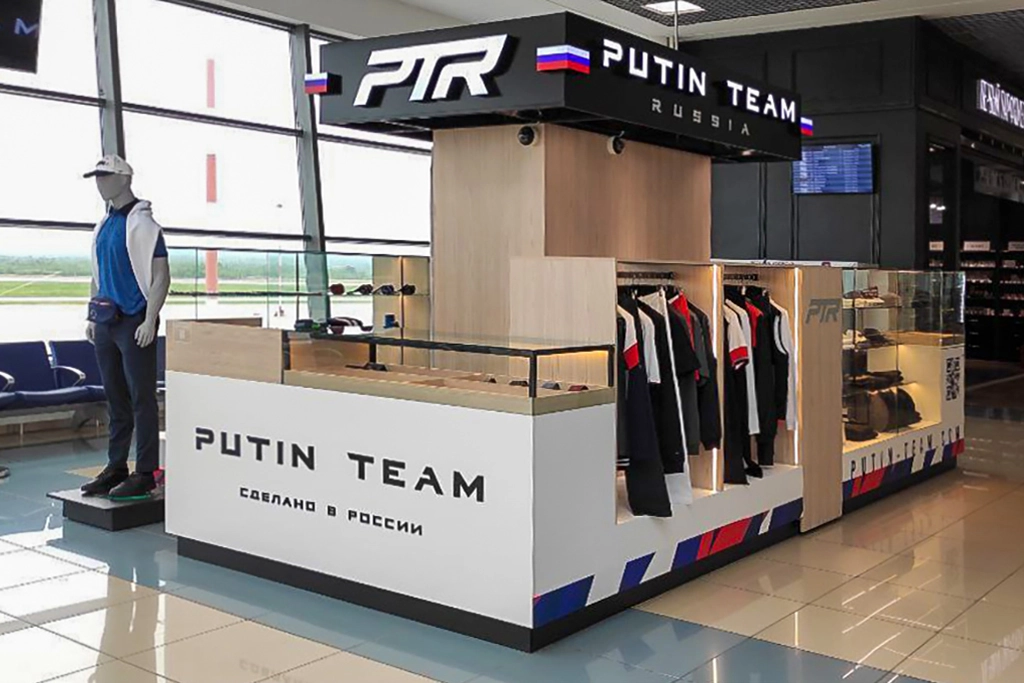 PUTIN TEAM RUSSIA — от Калининграда до Владивостока!