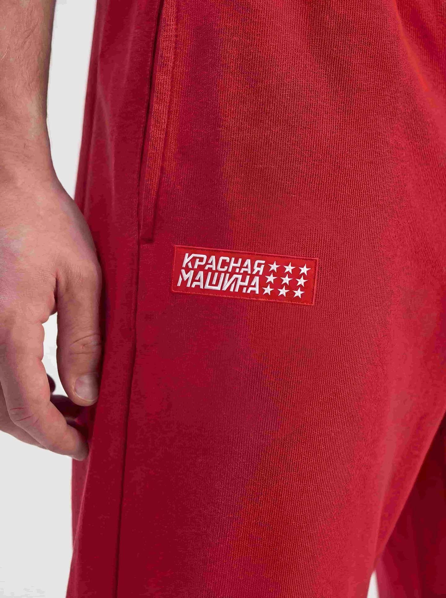 Брюки с манжетой