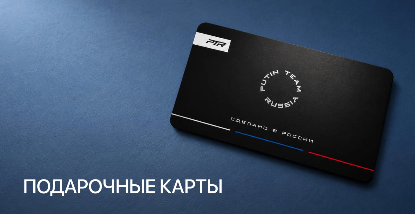 ПОДАРОЧНЫЕ СЕРТИФИКАТЫ