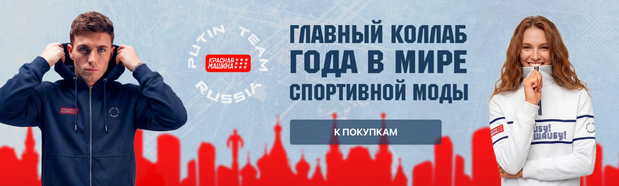 Красная машина