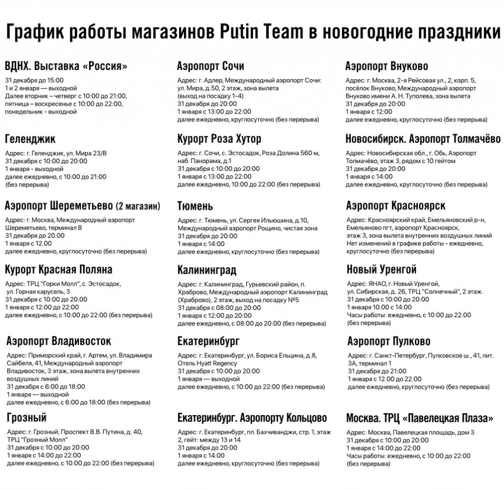 режим (1).jpg